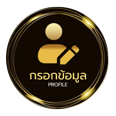 ข้อมูลส่วนตัว ที่นั่งโรงหนัง major มีกี่แบบ