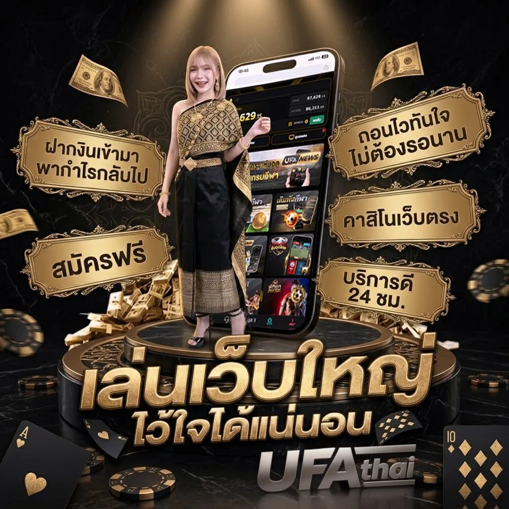 ที่นั่งโรงหนัง major มีกี่แบบ โลโก้แบรนด์ — ตัวแทน UFABET