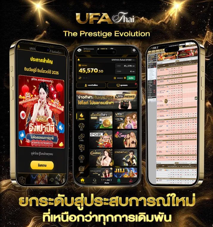 ที่นั่งโรงหนัง major มีกี่แบบ  แบรนด์ยูฟ่าไทย